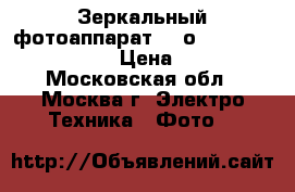 Зеркальный фотоаппарат Nikоn d3400 18-55 VR Kit › Цена ­ 30 000 - Московская обл., Москва г. Электро-Техника » Фото   